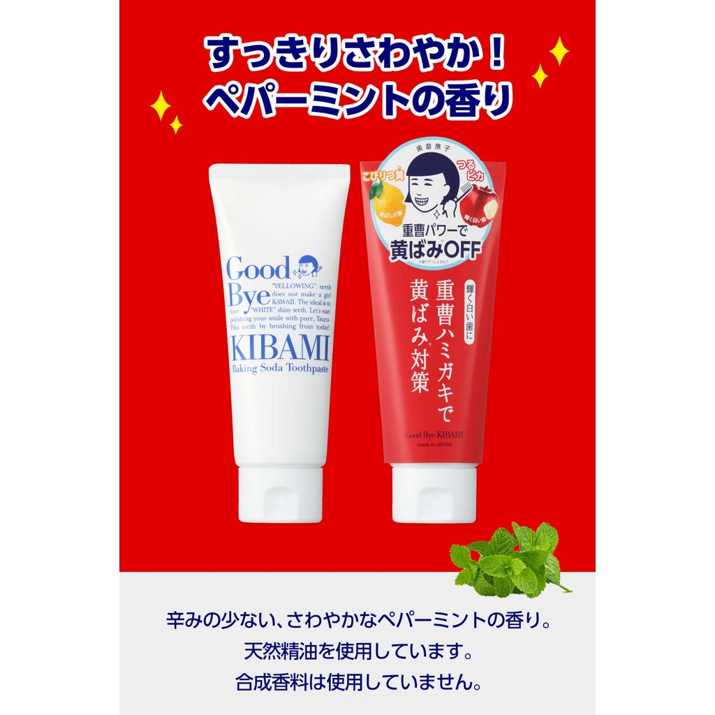 Toothpaste for Brightening with Baking Soda, Yellow Stains, Baking Soda, White Teeth, Paste, Toothpaste, 140g, Peppermint.- Direct from Japan