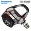 Pedal Can Road SHIMANO 105 R7000 KÈM CLEAT - CHÍNH HÃNG