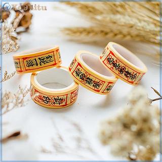 XOITU Sáng Tạo Cần Câu Rune Giấy Băng Rách Con Dấu Trang Trí Băng Cane Miếng Dán Thủ Công DIY Băng Gói Quà Vintage VN