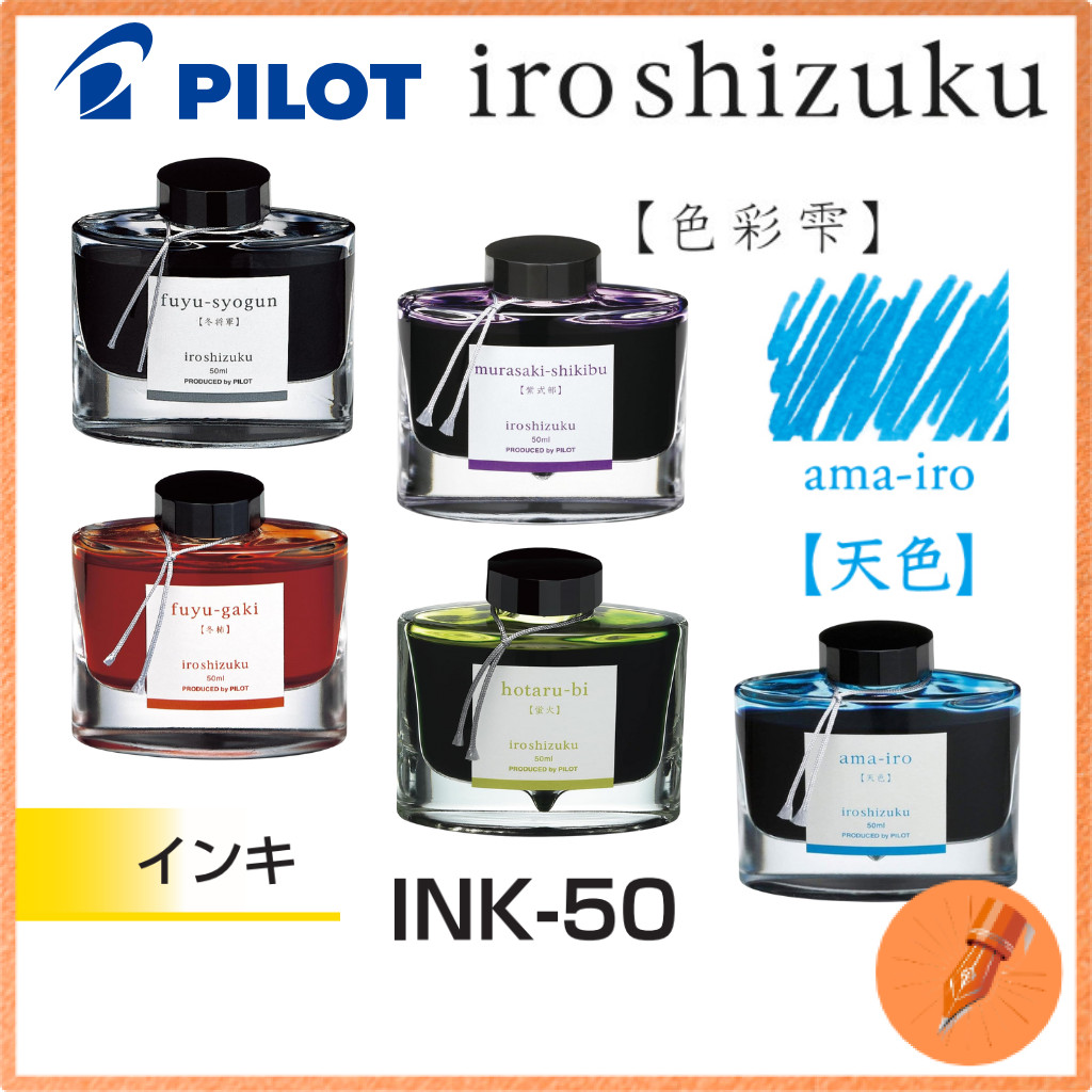 PILOT iroshizuku Ink 50ml – Premium Japanese Fountain Pen Ink (24 ...