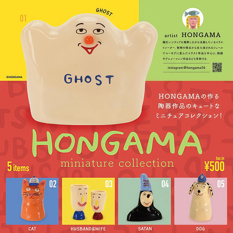 [BTF] Đồ trang trí nghệ thuật KENELEPHANT HONGMA Nhật Bản Gashapon Ghost Spotted Dog Couple Orange Cat M9V2