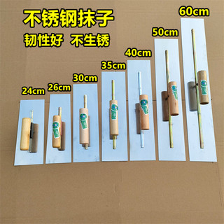 Dày Scraper Putty Thép không gỉ Nailless Trowel Trowel Lô Wall Trowel Scraper Lớn Trắng Dao Scraper Ash Knife