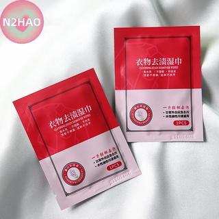 N2HAO Quần Áo Di Động Loại Bỏ Vết Bẩn Khăn Lau Ướt Giặt Vệ Sinh Bụi Bẩn Dầu Tẩy Khăn Lau Nhỏ Giày Trắng Áo Khoác Bụi Bẩn Loại Bỏ Ướt n