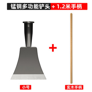 Xẻng Tường Da Dụng Cụ Xẻng Vệ Sinh Dao Cạo Putty Xẻng Dung Xẻng Xám Đất Sắt Xẻng Làm Sạch Tường Sharp JJ