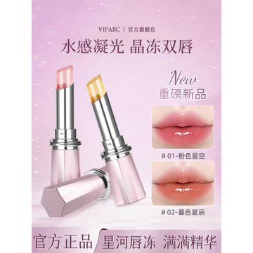 Son dưỡng môi đổi màu Son môi Lip Glaze Gương dưỡng ẩm Dưỡng ẩm Màu khỏa thân Nữ sinh Đảng Không mặt Không phai Không @