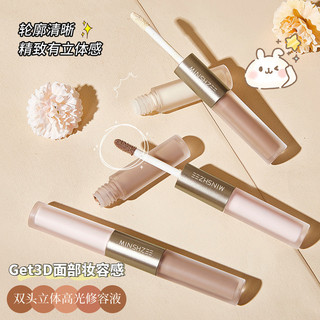 Hai Đầu Chất Lỏng Làm Nổi Bật Đường Viền Dính Mũi Bóng Silhouette Mặt Làm Sáng Nằm Silkworm Nữ Lỏng Đường Viền Liqui