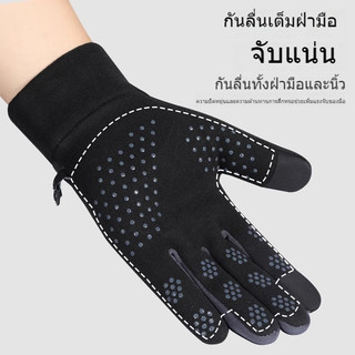 Găng Tay Mùa Đông Gkynotu Chống Thấm Nước Chống Gió Tusgreen Lông Cừu Chống Lạnh Thể Thao Mặc Lái Xe Ngoài Trời Cho Nam Nữ