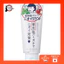 Medicinal Toothpaste with Salt and Baking Soda for Fresh Breath and Whiter Teeth - 140g- Direct from Japan