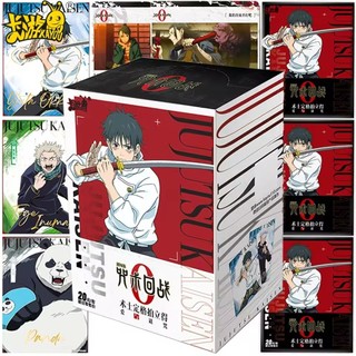 Kaiyou Jujutsu Kaisen Tình yêu và lời nguyền Warlock Đóng băng khung thẻ