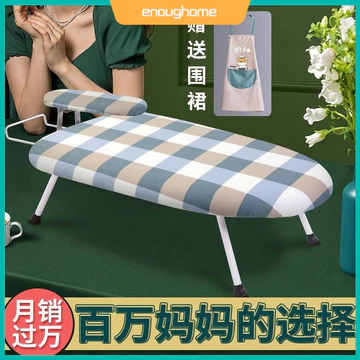 Đủ Để Bàn Bàn Ủi Có Thể Gập Lại Bàn ủi Hộ Gia Đình Gia Cố Giải Phóng Mặt Bằng Kệ Bàn ủi Ban Ủi Mini