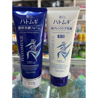 Sữa Rửa Mặt Ý Dĩ Hatomugi Naturie 130g,170g Nhật Bản - Cleasing & facial washing