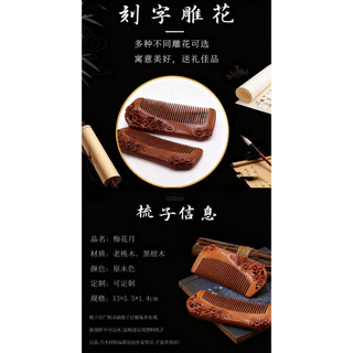 Nguồn Cổ Điển Khắc Gỗ Gụ Lược Gỗ Nguyên Bộ Quà Tặng Khắc Bằng Tay Cho Bạn Gái Khắc Gỗ Đàn Hương Lược TOFI