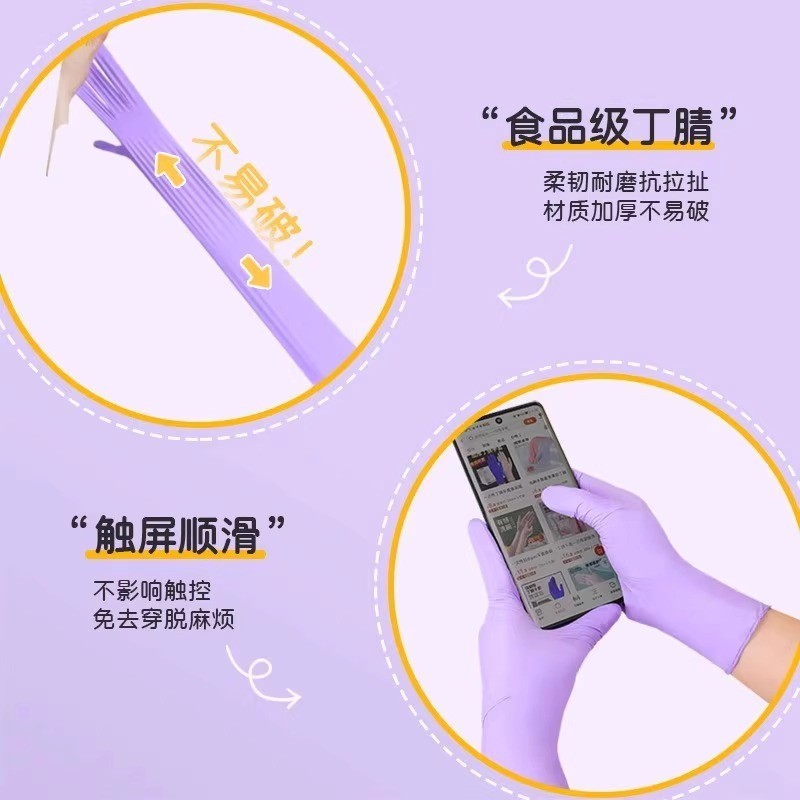 Găng Tay Nitrile Nhà Bếp Rửa Bát Bền Hộ Gia Đình Vệ Sinh Nữ Cao Su Nhà Chuyên Dụng Dùng Một Lần Ngắn Chống Thấm Nước