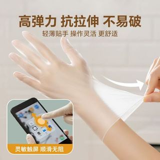 Găng tay cấp thực phẩm dùng một lần / đóng hộp có thể thu hồi / Găng tay nướng bánh an toàn và vô trùng PVC / Găng tay không mùi dày có độ đàn hồi cao Q03 ❈