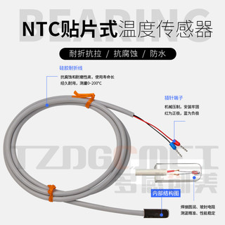 Đầu dò nhiệt độ NTC10K Loại Chip chống nước Điện trở nhiệt 50K100K5K Cảm biến nhiệt độ NTC có ren