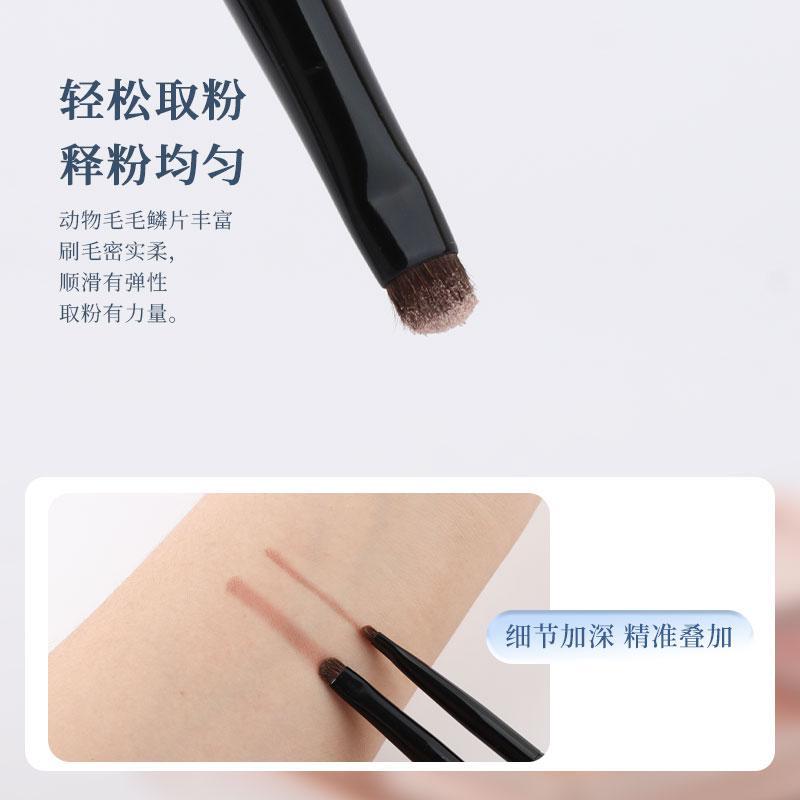 Bàn chải trang điểm H633 Đầu phẳng Chi tiết Phấn mắt Bàn chải nhòe mắt Bàn chải trang điểm Kích thước nhỏ Nghệ sĩ trang điểm Bàn chải đặc biệt
