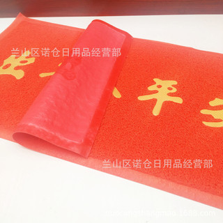 * * Thảm lót vòng lụa Thảm trải sàn Phòng tắm 66 Chống trượt 42cmpvc Thảm chải chân Cửa hàng gia dụng Thảm vào cửa hàng Thảm năm nhân dân tệ
