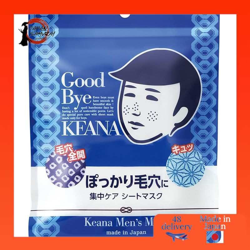Keenoko Dandelion Boys' Sheet Mask, Pore Tightening, Men's Face Mask, 10 Sheets Per Pack.- Direct from Japan