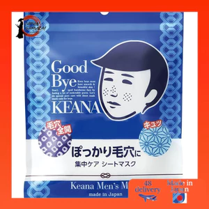 Keenoko Dandelion Boys' Sheet Mask, Pore Tightening, Men's Face Mask, 10 Sheets Per Pack.- Direct from Japan