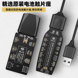 Bảng Kích Pin Mini IP 6-16prm + Androi