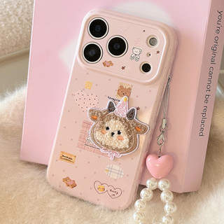Sweet Girly Wave Point Sang Trọng Cừu Tình Yêu Khung Trái Tim Ngọc Trai Dây Xích Điện Thoại Dành Cho iPhone 17Promax 16Promax 12 13 14 15 Pro Max Silicon Mềm Chống Sốc Nữ Vỏ Di Động