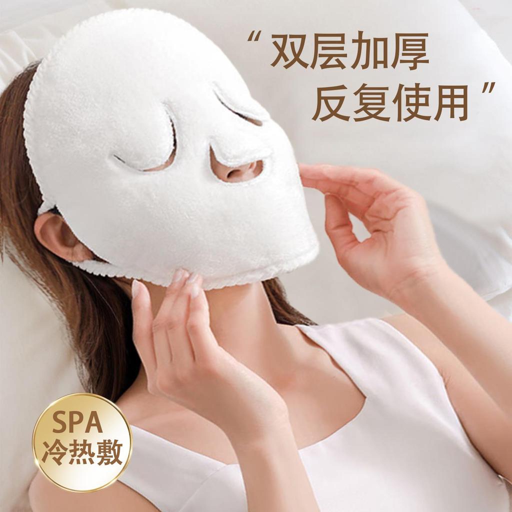 🔥 chườm nóng 🔥 Mặt nạ mắt sưởi ấm Mặt nạ xông hơi có hàng sẵn ủ ấm Khăn nén nóng lạnh chăm sóc da mặt spa có thể tái sử dụng ❇Thu Đông Dưỡng Ẩm Nóng Nén Khăn Mặt Dày Thấm Hút Lạnh Nén Ướt Nén Nguyên Chất Cotton Thân Thiện Với Da Mặt Treo Tai Hơi Nước✧