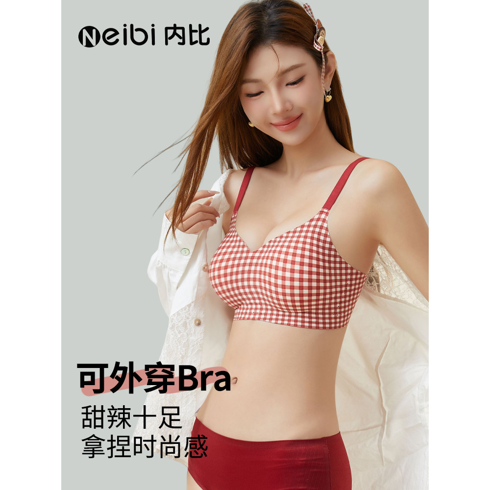 Quần lót liền mạch Áo ngực nâng ngực nhỏ dành cho nữ Áo ngực kiểm tra không dây