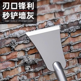 Xẻng Tường Da Dụng Cụ Xẻng Vệ Sinh Dao Cạo Putty Xẻng Dung Xẻng Xám Đất Sắt Xẻng Làm Sạch Tường Sharp JJ