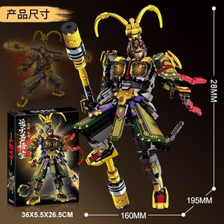 Tương thích với các khối xây dựng Lego Mecha Six-Eared Kiwi Monkey King Armor Model Boy Đồ chơi lắp ráp 8.3 Y0EB