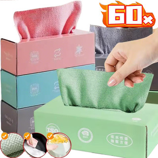 20 / 40 / 60 Chiếc Khăn Lau Nhà Bếp Dùng Một Lần Kéo Ra - Vải Lau Microfiber Siêu Thấm Hút