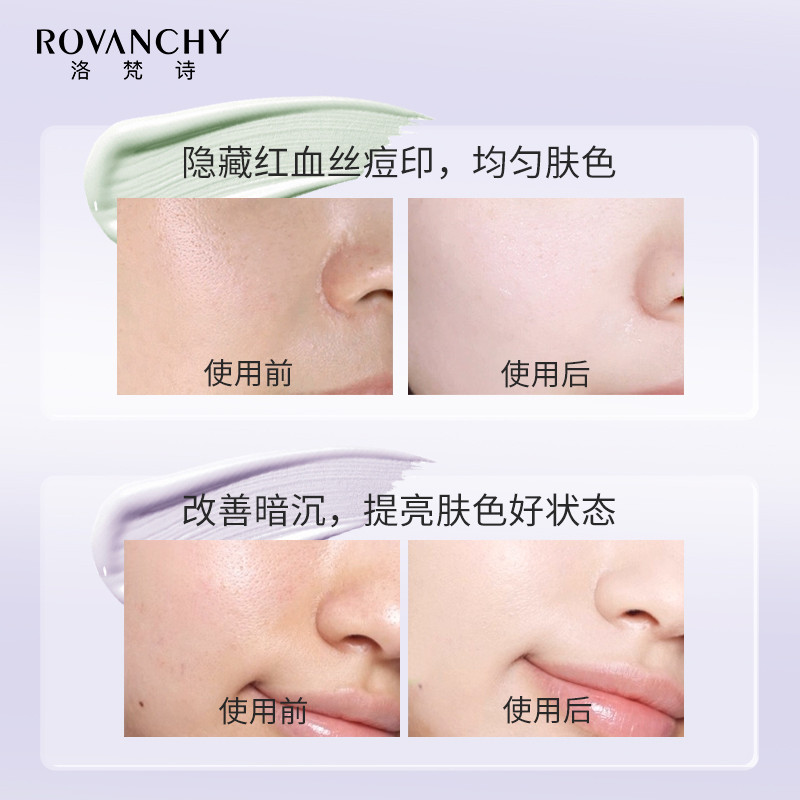 R604 Kem Lót Dưỡng Ẩm Hiệu Chỉnh Sắc Da ROVANCHY – Flowers Beauty Watery Isolation Cream (30g)