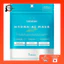 LuLuLun Hydrating Face Mask Set (7 Pieces)- Direct from Japan