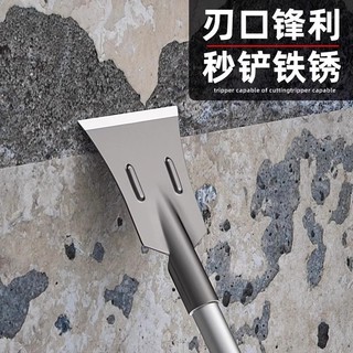 Xẻng Tường Da Dụng Cụ Xẻng Vệ Sinh Dao Cạo Putty Xẻng Dung Xẻng Xám Đất Sắt Xẻng Làm Sạch Tường Sharp JJ