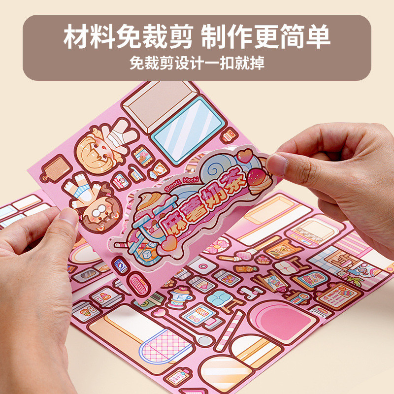 Little Mochi Jelly Sticker Sách Yên Tĩnh Cô Gái Trẻ Em Trang Ba Ngôi Cảnh Lớn Cắt Không Có Thể Giặt Được Sách Đồ Chơi Giải Nén