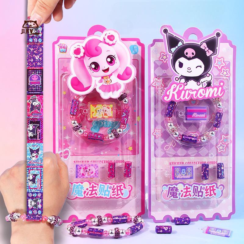 Bộ vòng tay Magic DIY - Miếng dán hạt pha lê cho trẻ em Đồ chơi Kuromi
