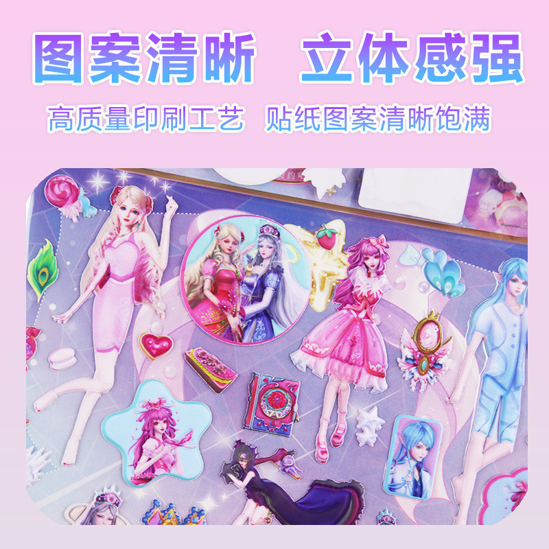Ye Luoli Elf Dream Dress-up Show Dán Công Chúa Elf Công Chúa Cô Gái Hai Lớp Hoạt Hình Mặc Quần Áo Dán Đồ Chơi