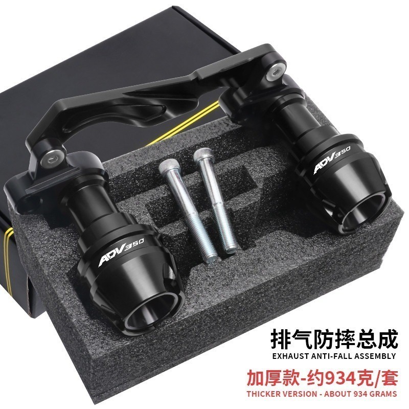 Dành Cho Xe Honda ADV350 ADV160 Xả Tai Nạn Bóng Phuộc Trước Cốc Chống Sốc