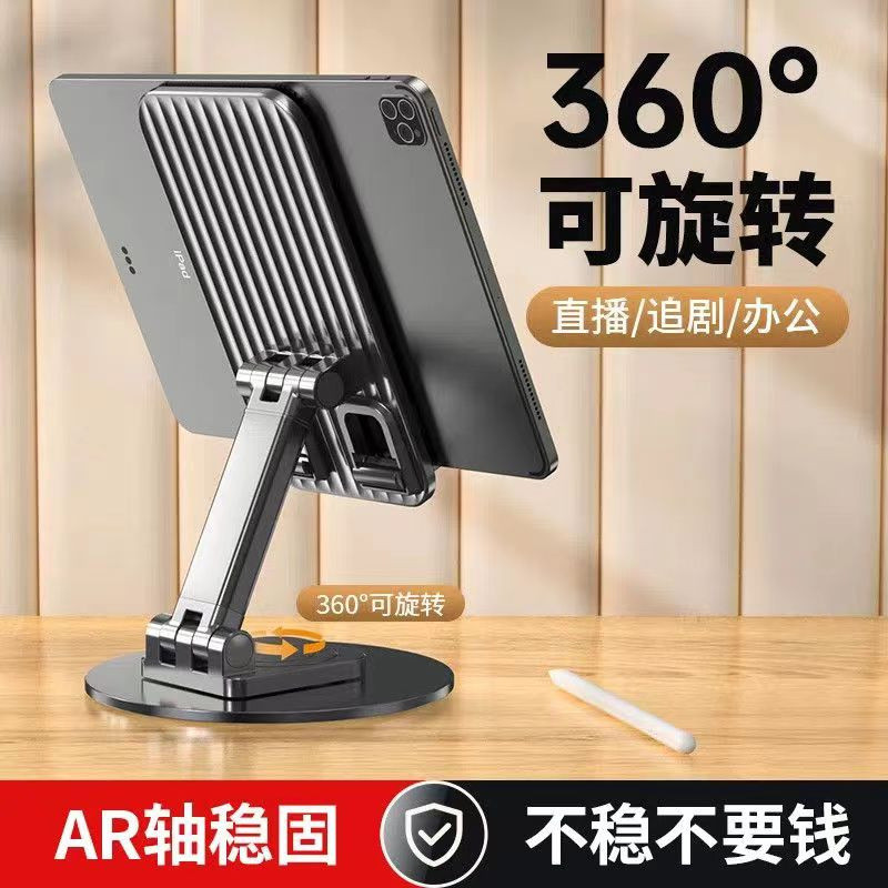 Phong cách mới Xoay hợp kim nhôm Giá đỡ điện thoại Bàn để bàn