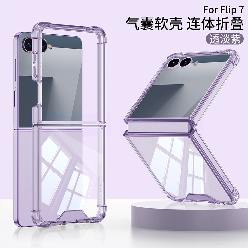 Dành Cho Samsung Galaxy Z Flip 7 Ốp Lưng Từ Tính Sạc Không Dây Trong Suốt Chống Sốc Gấp Bảo Vệ Flip7