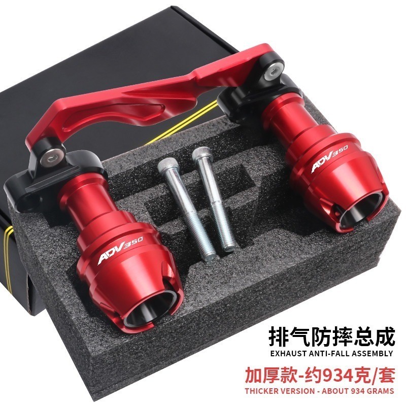 Dành Cho Xe Honda ADV350 ADV160 Xả Tai Nạn Bóng Phuộc Trước Cốc Chống Sốc