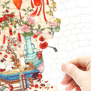 Infeel.Me Old Things Repairer 7.0 Fun diy Scene Sticker Nhãn dán cảnh quan kích thước siêu lớn