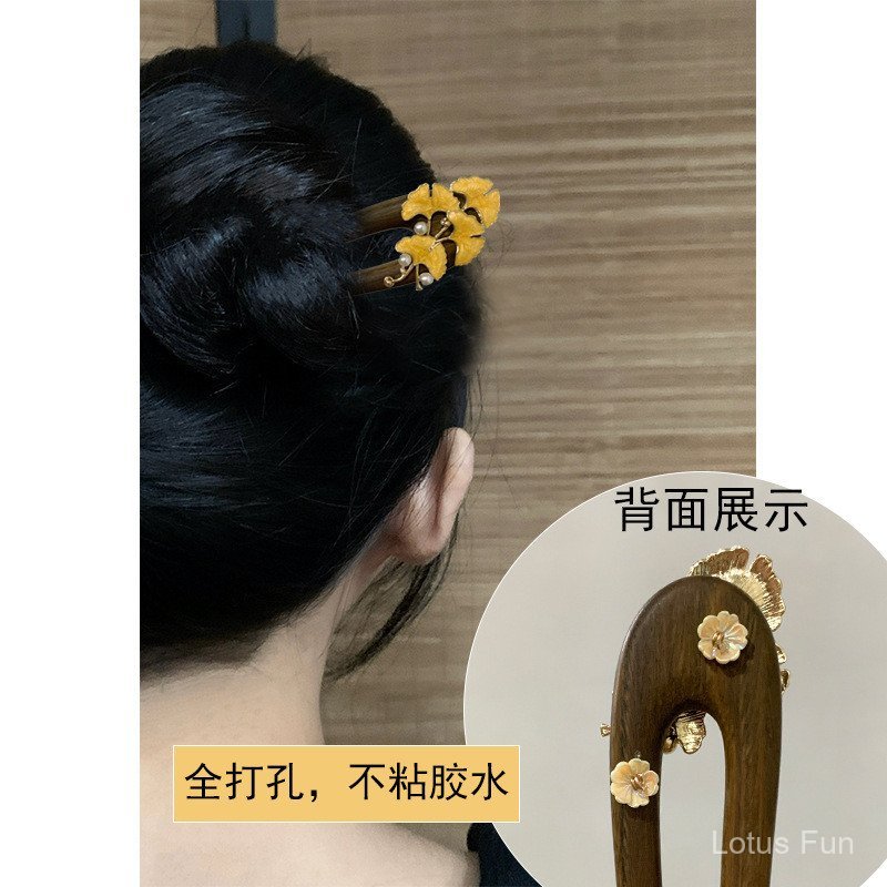 Kẹp tóc hình chữ u lá mun ginkgo, phù hợp phong cách nhẹ nhàng và trang phục sườn xám cổ điển Hanfu