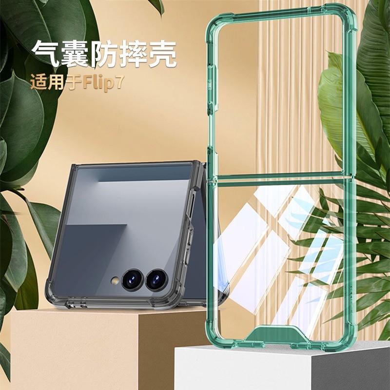 Dành Cho Samsung Galaxy Z Flip 7 Ốp Lưng Từ Tính Sạc Không Dây Trong Suốt Chống Sốc Gấp Bảo Vệ Flip7