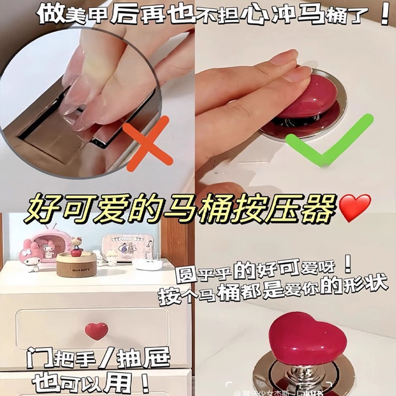 Nút Dán Nhấn Xả Nước Bồn Cầu Hình Trái Tim Tiện Lợi, Nhựa Bền, Màu Hồng Đỏ Trắng, Nâng Cao Trang Trí Nhà Vệ Sinh, Chất L