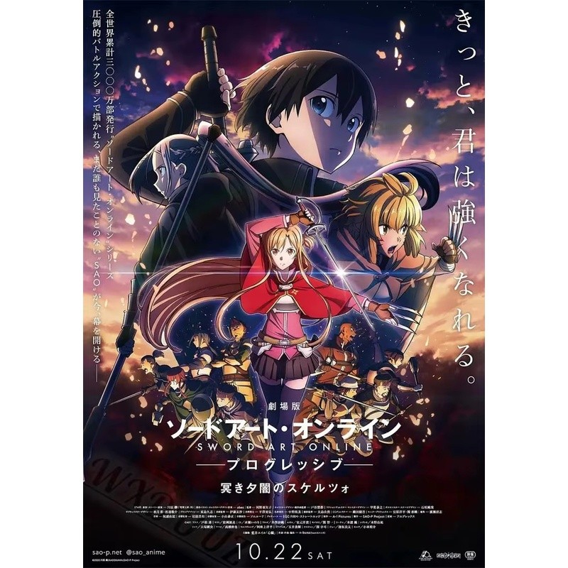 Sword Art Online Progressive Anime Canvas In Hình Nghệ Thuật Treo Tường Hiện Đại Poster Cho Gia Đình Trang Trí Phòng Khách Món Quà Lý Tưởng