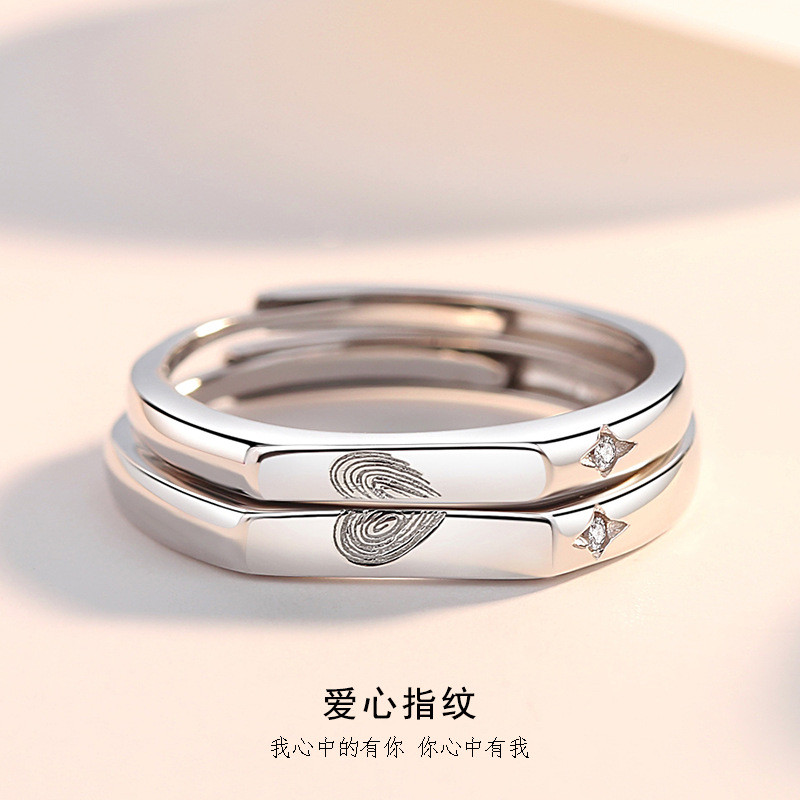 Nhẫn đôi tình yêu bạc S925