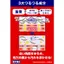 Keenly Pore Nadeshiko Baking Soda Smooth Bath 30g- Direct from Japan