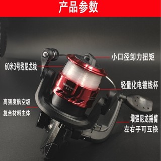 Cần câu cá nhỏ kèm máy và dây - Dụng cụ câu cá tiện lợi với bánh xe quay đá
