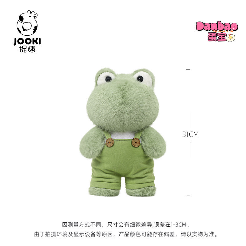 [JOOKI] Ếch mặc quần yếm Đồ chơi sang trọng cho bé Chất liệu búp bê ếch dễ thương Quà tặng mềm cho trẻ em Quà tặng sinh nhật DANBAO Đồ chơi