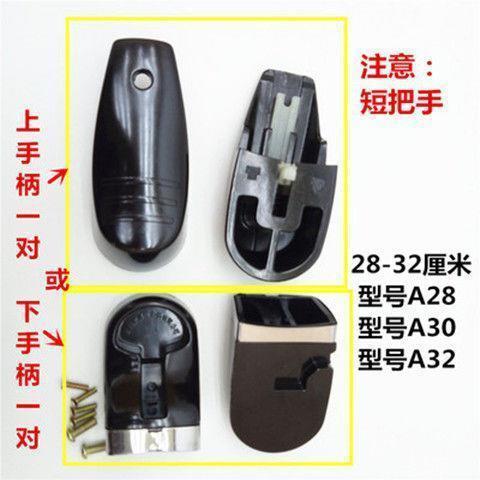Phụ kiện nồi áp suất đa năng Tay cầm ngắn Thích hợp cho Zhuhai Đôi Hạnh phúc Chính hãng Nồi áp suất lớn Tay cầm ngắn 28 30 3425.12.8